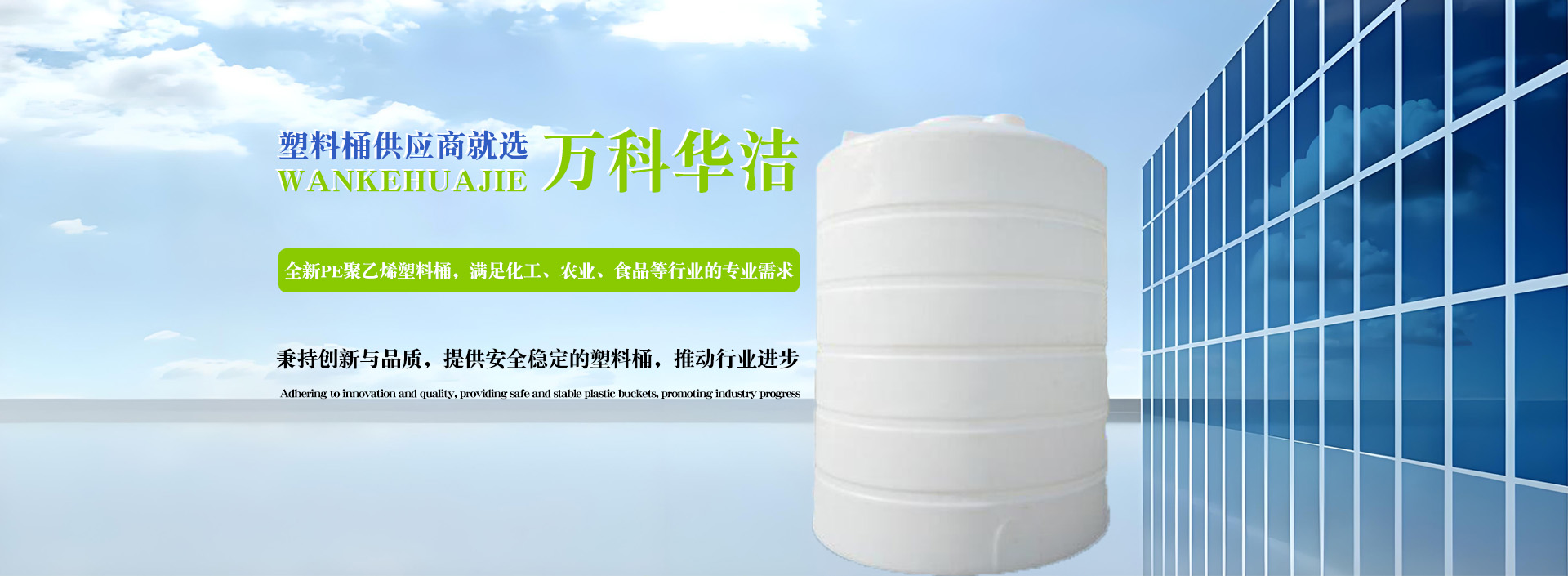 甘肃塑料大桶定制厂家